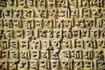 Nepalais_or.jpg (86704 bytes)